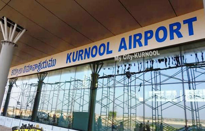 TeluguISM Kurnool Air Port