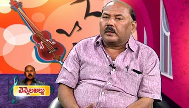 tollywood lyricist vennelakanti passes away