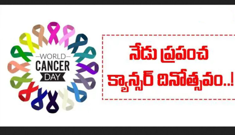 TeluguISM World Cancer Day