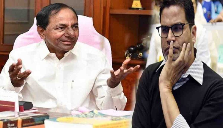 teluguism-KCR Prashant Kishor