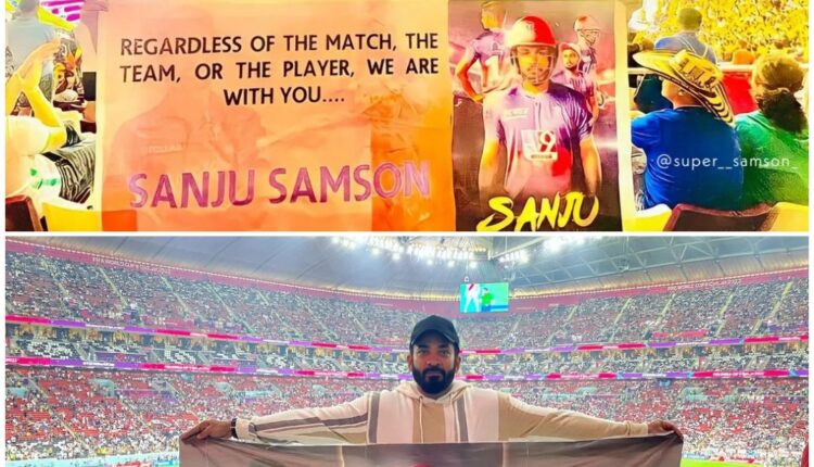 TeluguISM - Sanju Samson Fans FIFA