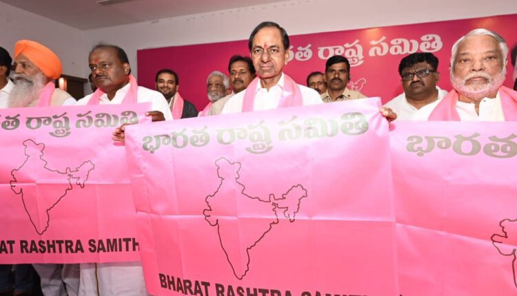 TeluguISM - CM KCR BRS