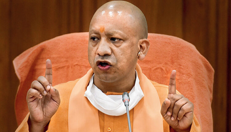 TeluguISM - CM Yogi Adityanath