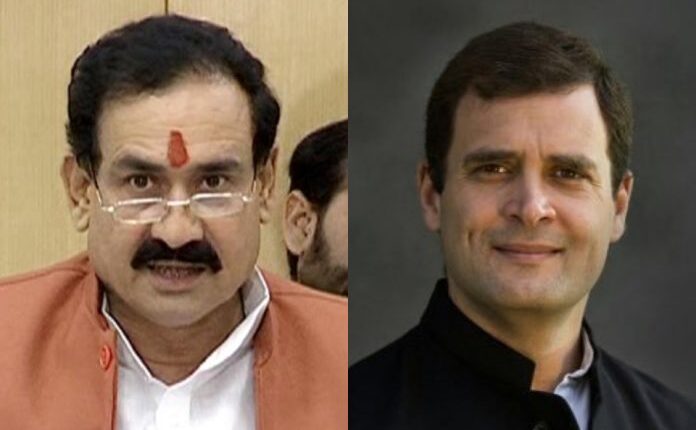 TeluguISM - Narottam Mishra Rahul Gandhi