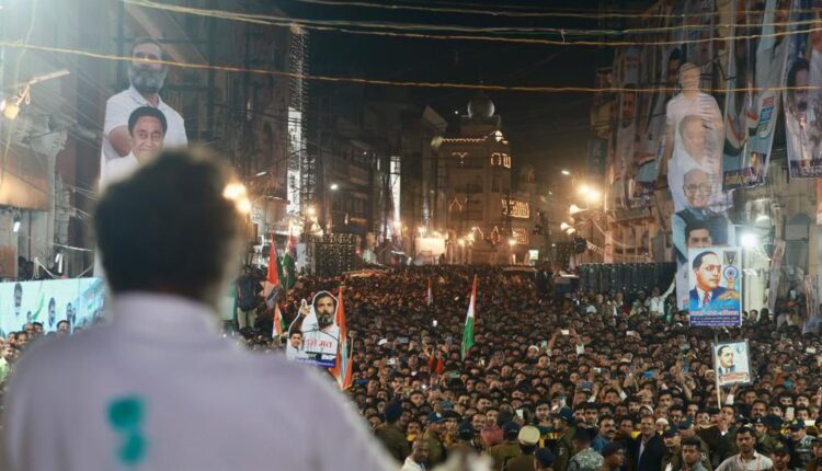 TeluguISM - Rahul Gandhi