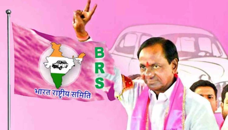 TeluguISM - TRS TO BRS