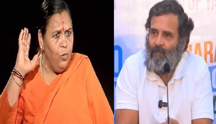 TeluguISM - Uma Bharti Rahul