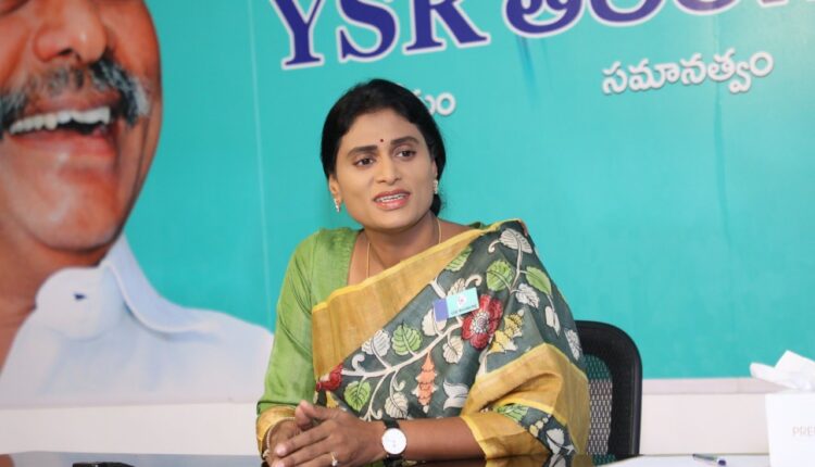 TeluguISM - YS Sharmila