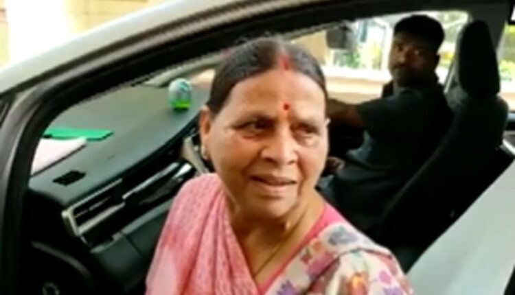 TeluguISM - Rabri Devi Modi