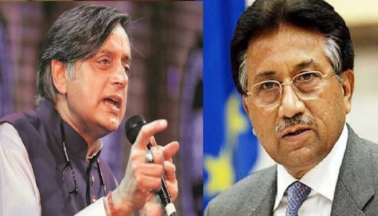 TeluguISM - Shashi Tharoor Musharraf