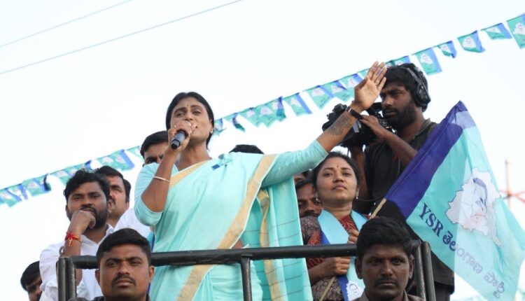 TeluguISM - YS Sharmila BRS Party