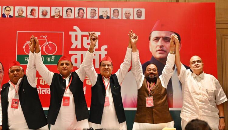 TeluguISM - Akhilesh Yadav BJP