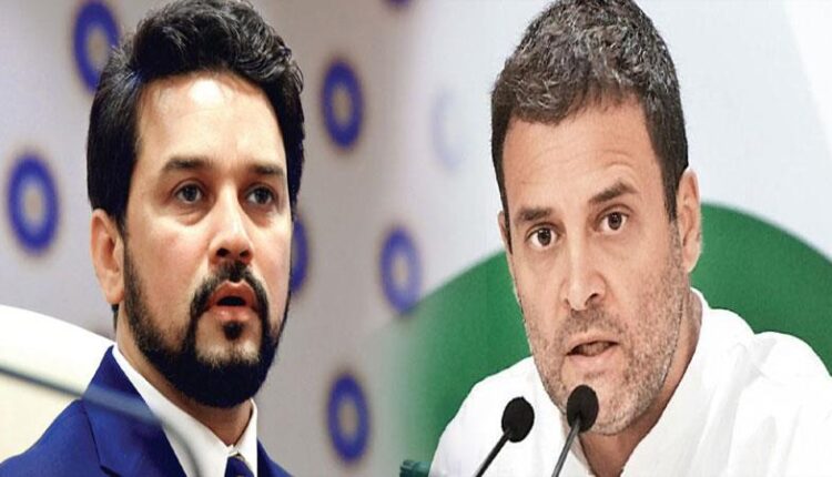 TeluguISM - Anurag Thakur Rahul