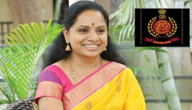 TeluguISM - ED MLC Kavitha