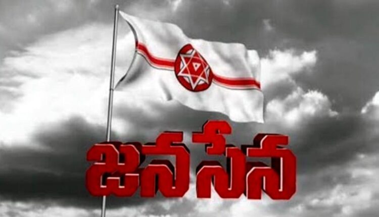 TeluguISM - Janasena Party Pawan Kalyan