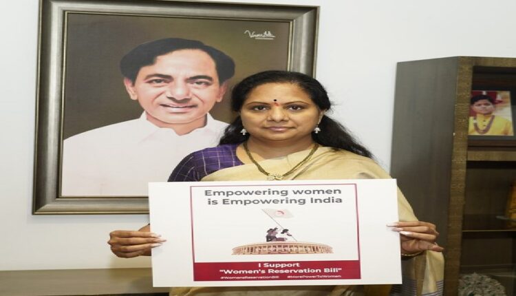 TeluguISM - MLC Kavitha Women Reservation Bill