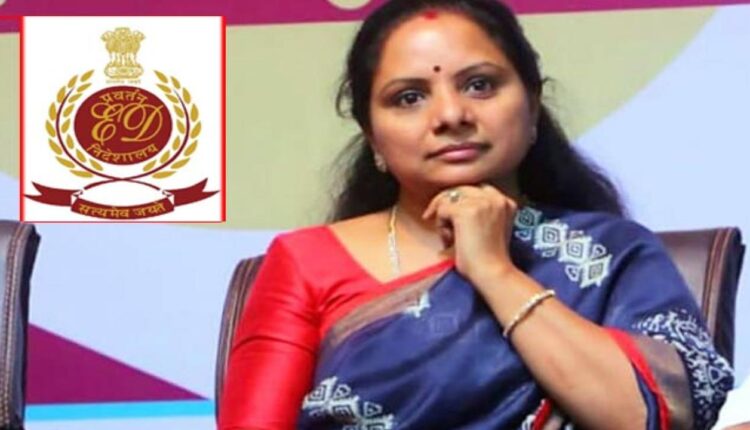 TeluguISM - Today MLC Kavitha ED