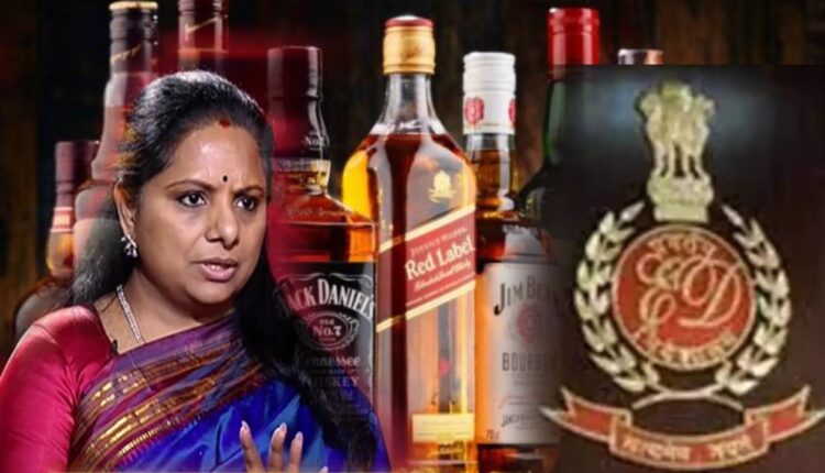 TeluguISM - Liquor Scam MLC Kavitha ED