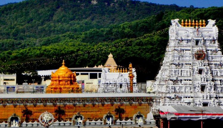 TeluguISM - Tirumala Tirupati Tickets