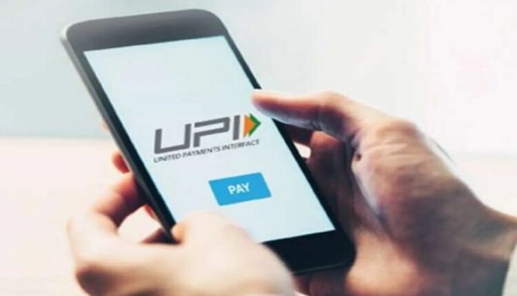 TeluguISM - UPI Fraud Cases Centre Report