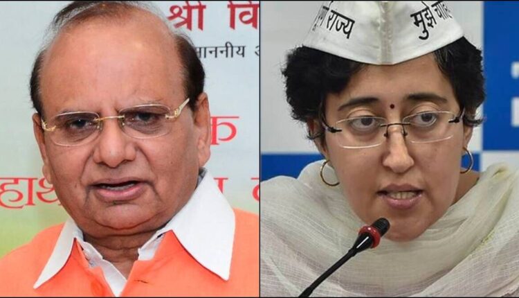 TeluguISM - Delhi LG Atishi