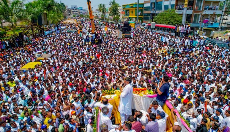 TeluguISM - DK Shivakumar