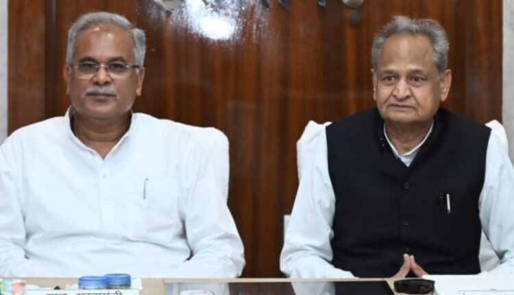 TeluguISM - Ashok Gehlot Baghel
