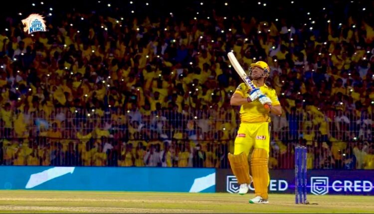 TeluguISM - MS Dhoni IPL 2023