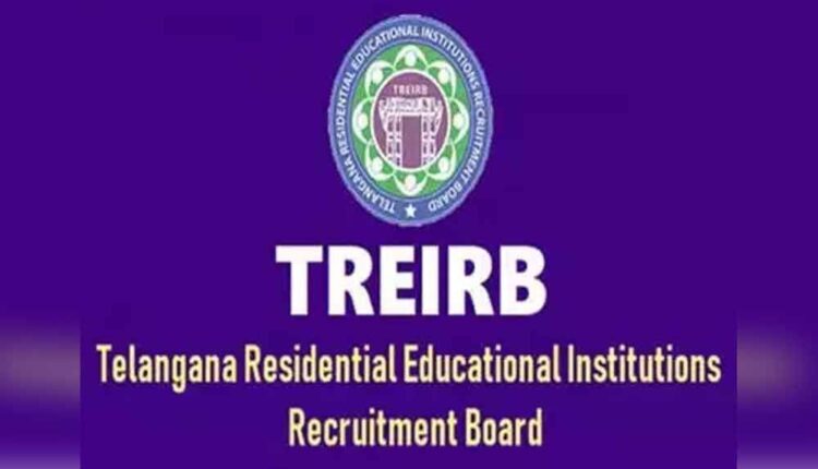 TeluguISM - TREIRB Govt Jobs