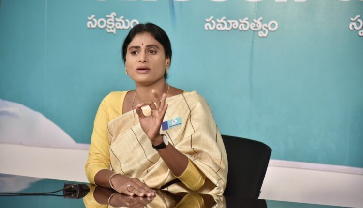 TeluguISM - YS Sharmila Paper Leak