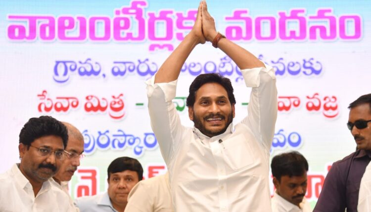 teluguism-AP CM YS Jagan