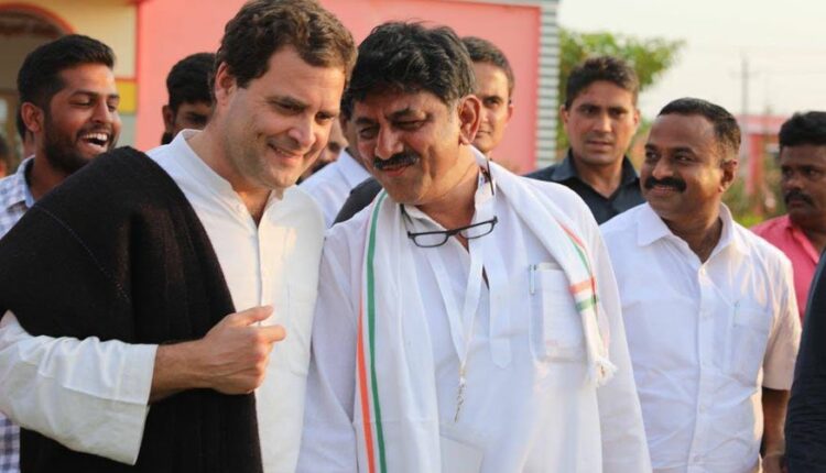 teluguism-dkshivakumar