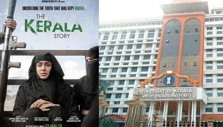 TeluguISM - Kerala HC Refuses