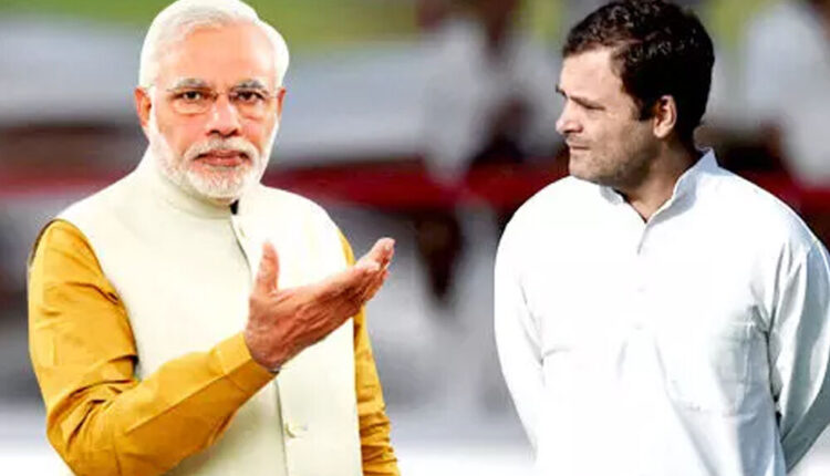 teluguism-Modi Rahul Top