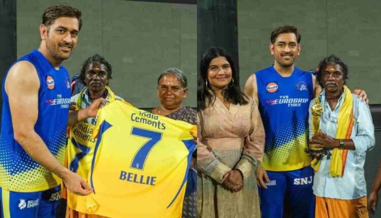 teluguism-msdhonifecilitate