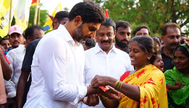 teluguism-naralokesh