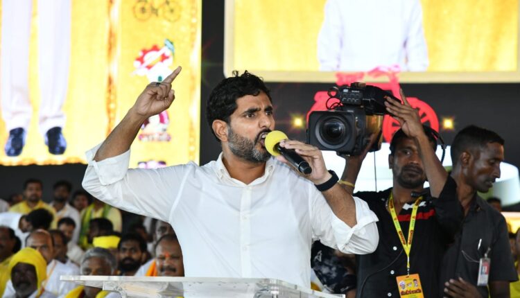 teluguism-Nara Lokesh