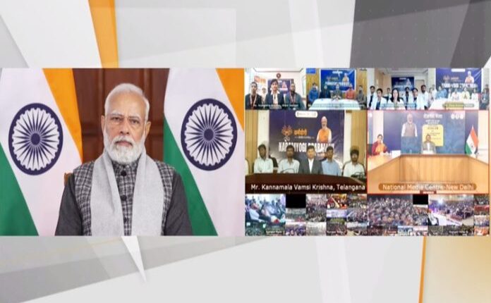 teluguism-pmmodirozgarmela