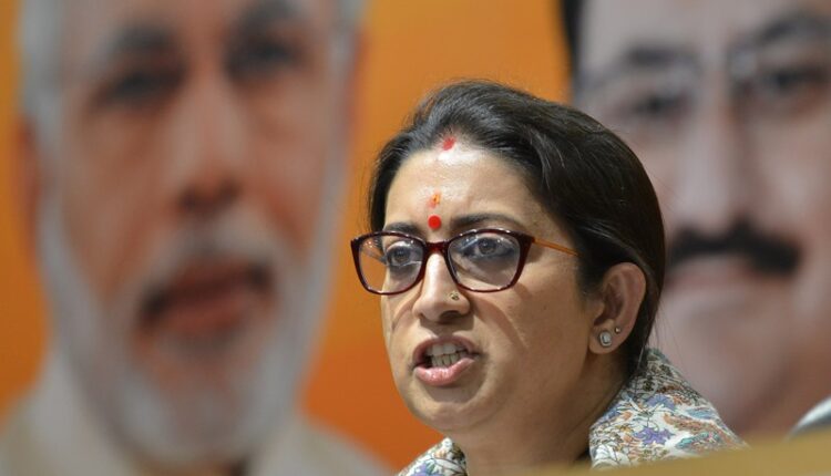 TeluguISM - Smriti Irani