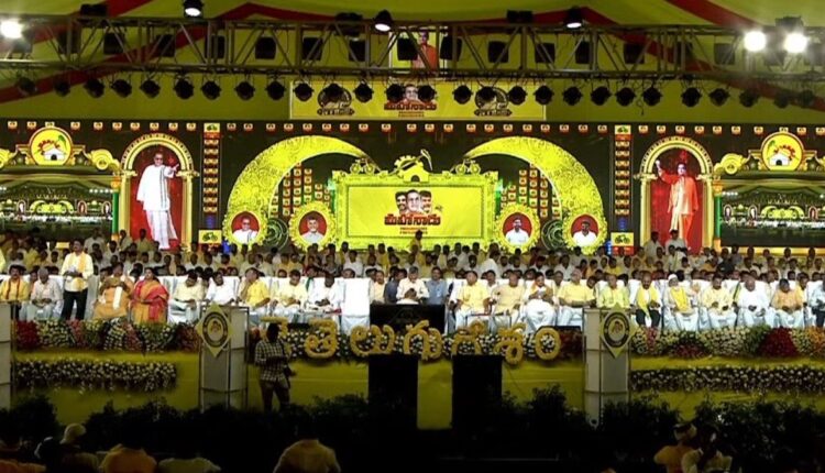 teluguism-TDP Mahanadu 2023
