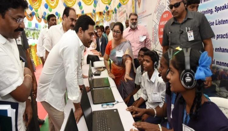 teluguism-AP CM YS Jagan