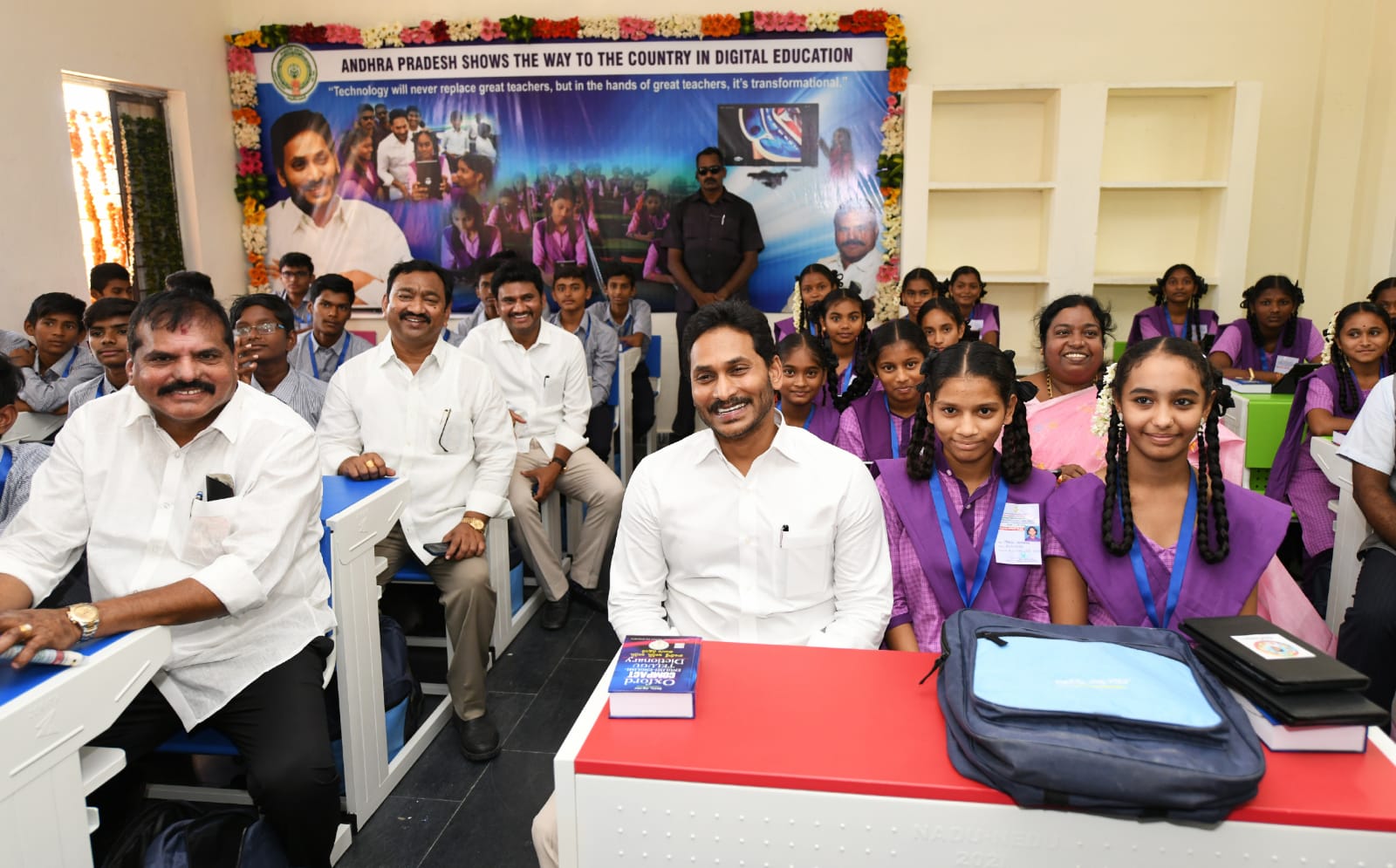 Ap Cm Ys Jagan Teluguism Telugu