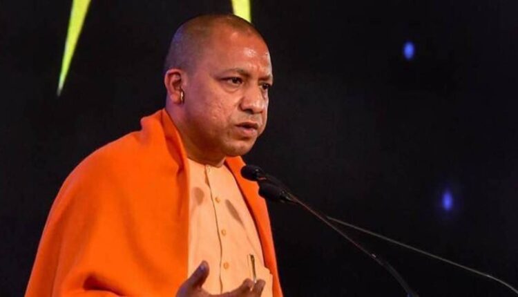 teluguism-CM Yogi Adityanath