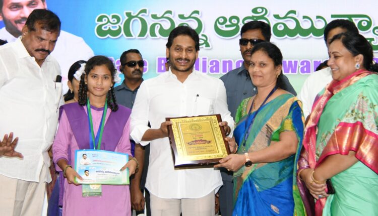 teluguism-AP CM YS Jagan