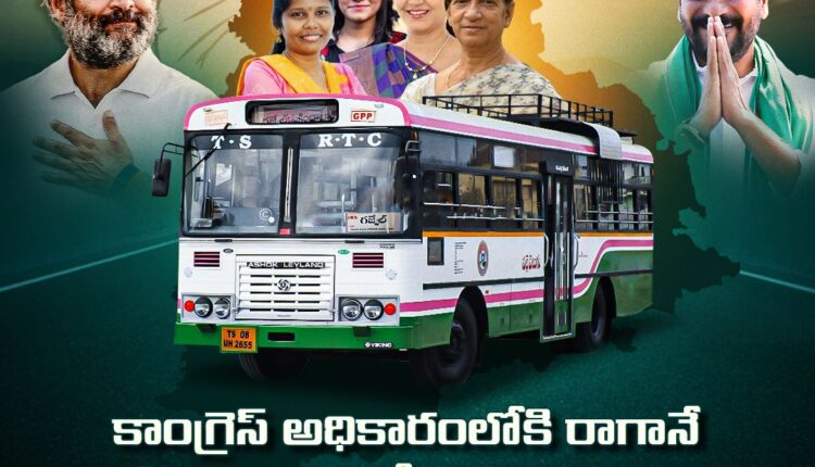 teluguism-Congress Bus Free
