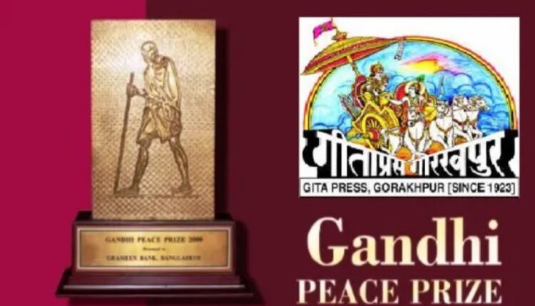 teluguism-Gandhi Peace Prize 2021