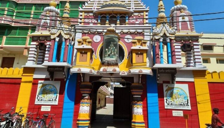 teluguism-Gita Press Comment