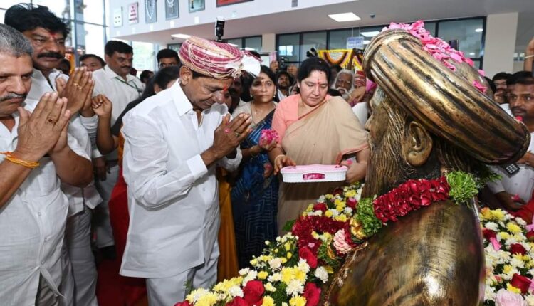 teluguism-KTR Telangana