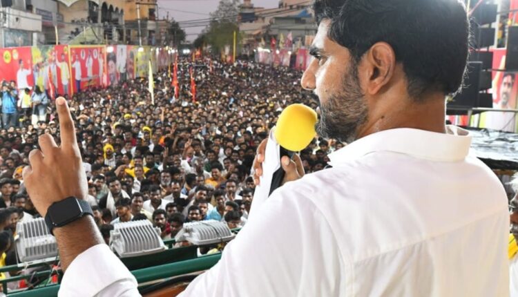 teluguism-Nara Lokesh