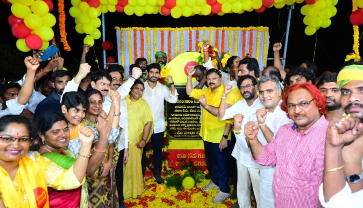 teluguism-Nara Lokesh